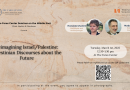 Reimagining Israel/Palestine: Palestinian Discourses about the Future