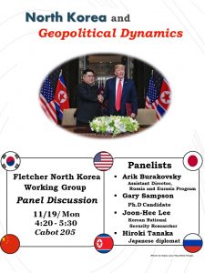 Fletcher DPRK working group flyer