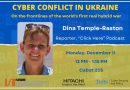 Cyber Conflict In Ukraine: On the frontlines of the world’s first real hybrid war