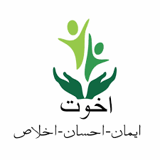 Akhuwat company logo